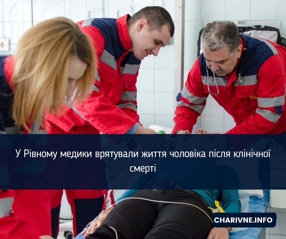 Фото ілюстративне