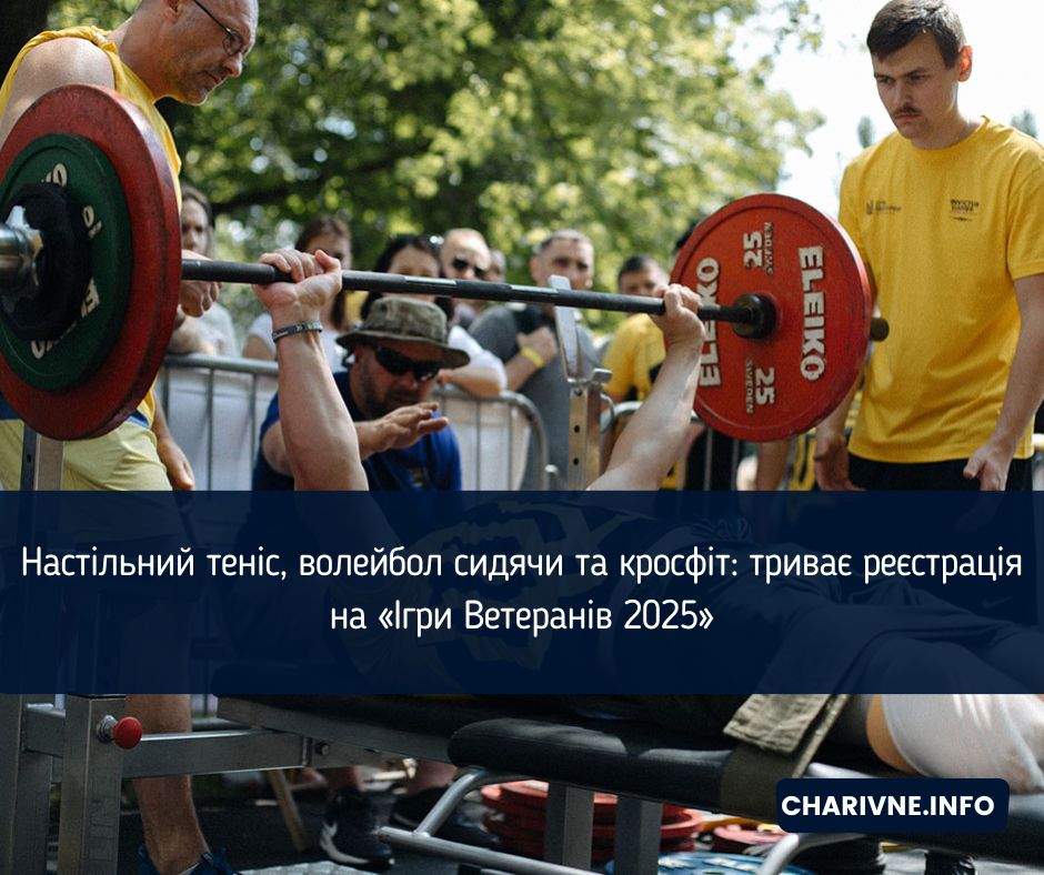 Фото ілюстративне