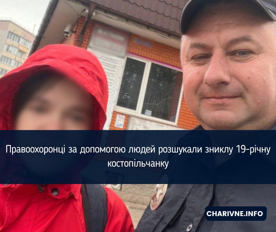 Фото ілюстративне