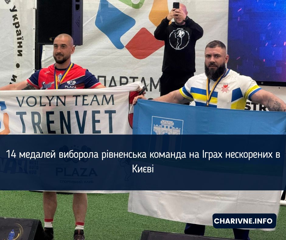 Фото ілюстративне