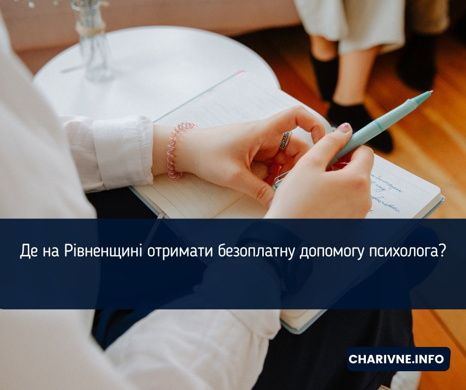 Фото ілюстративне