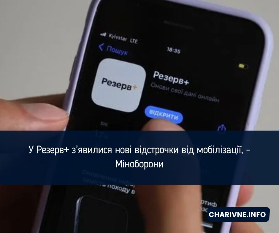 Фото ілюстративне