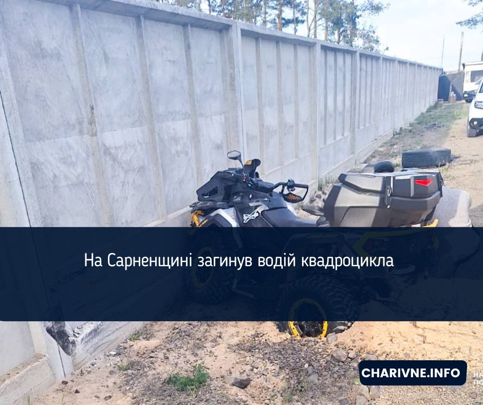 Фото ілюстративне