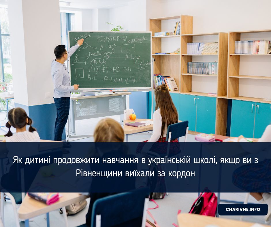 Фото ілюстративне