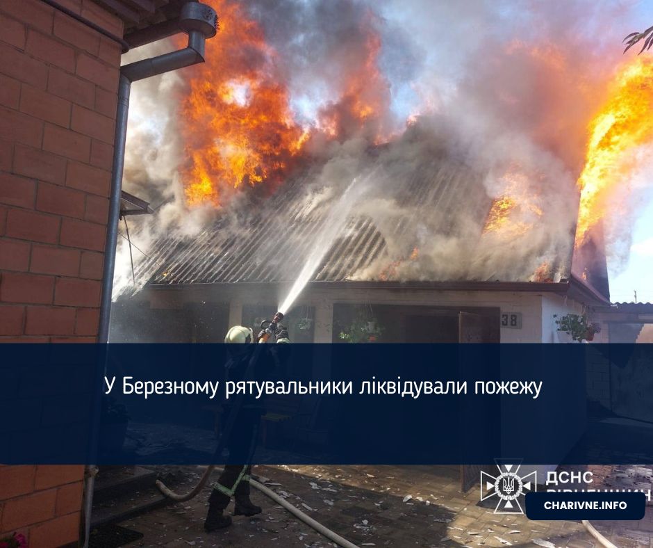 Фото ілюстративне