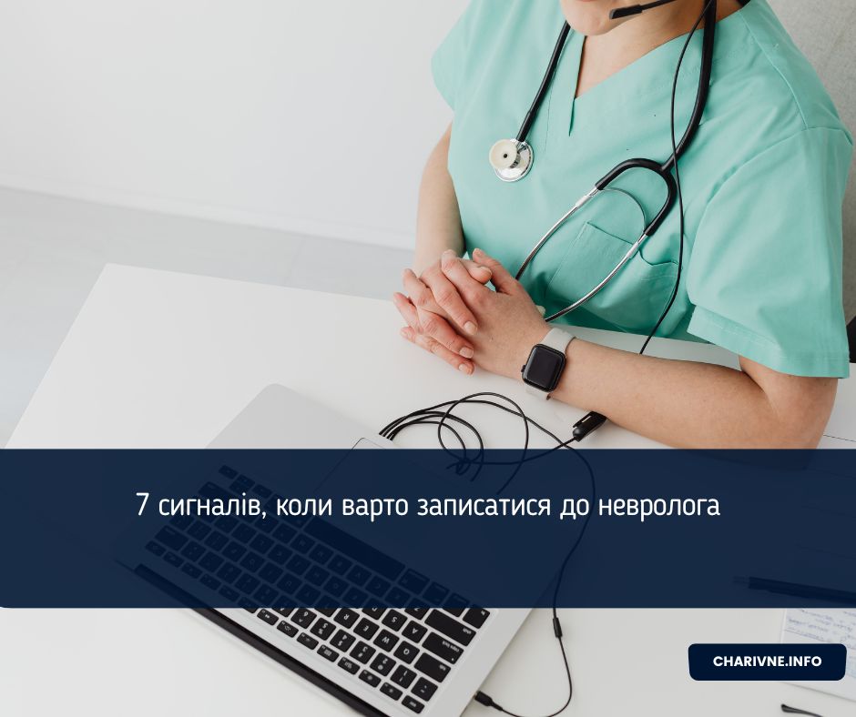 Фото ілюстративне