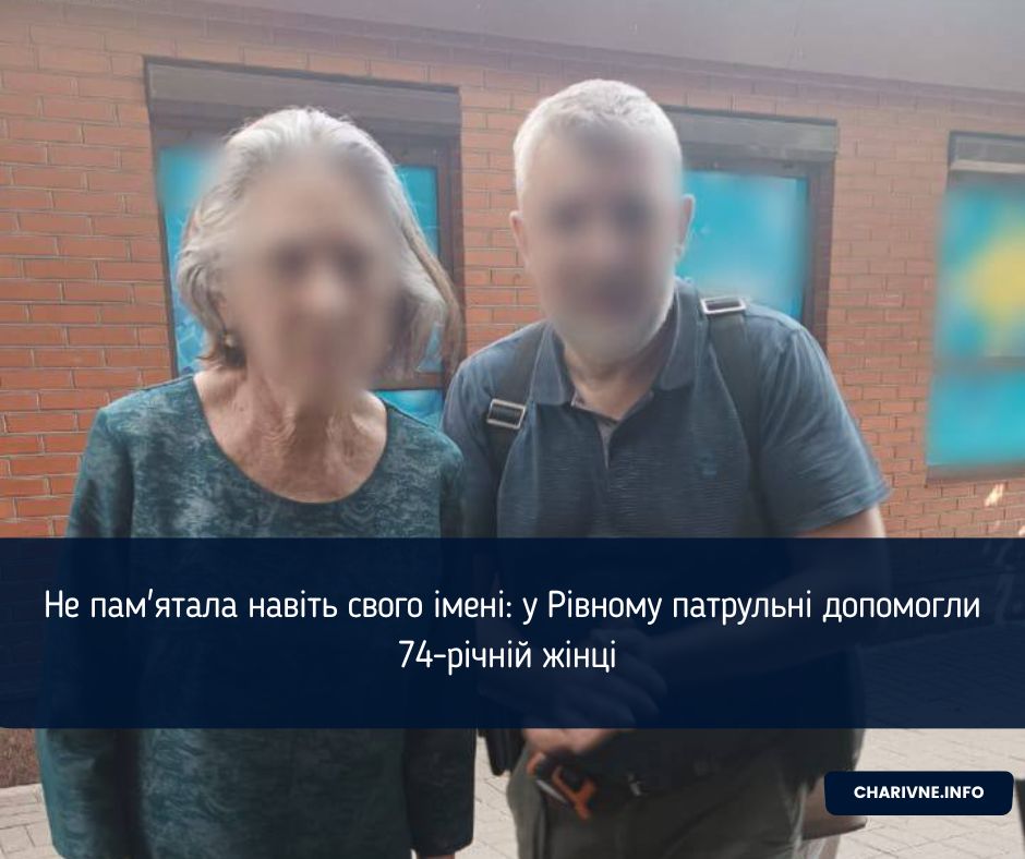 Фото ілюстративне