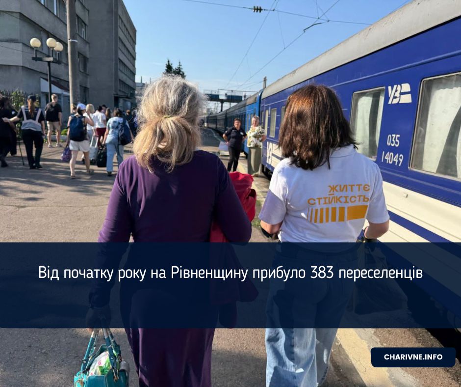 Фото ілюстративне