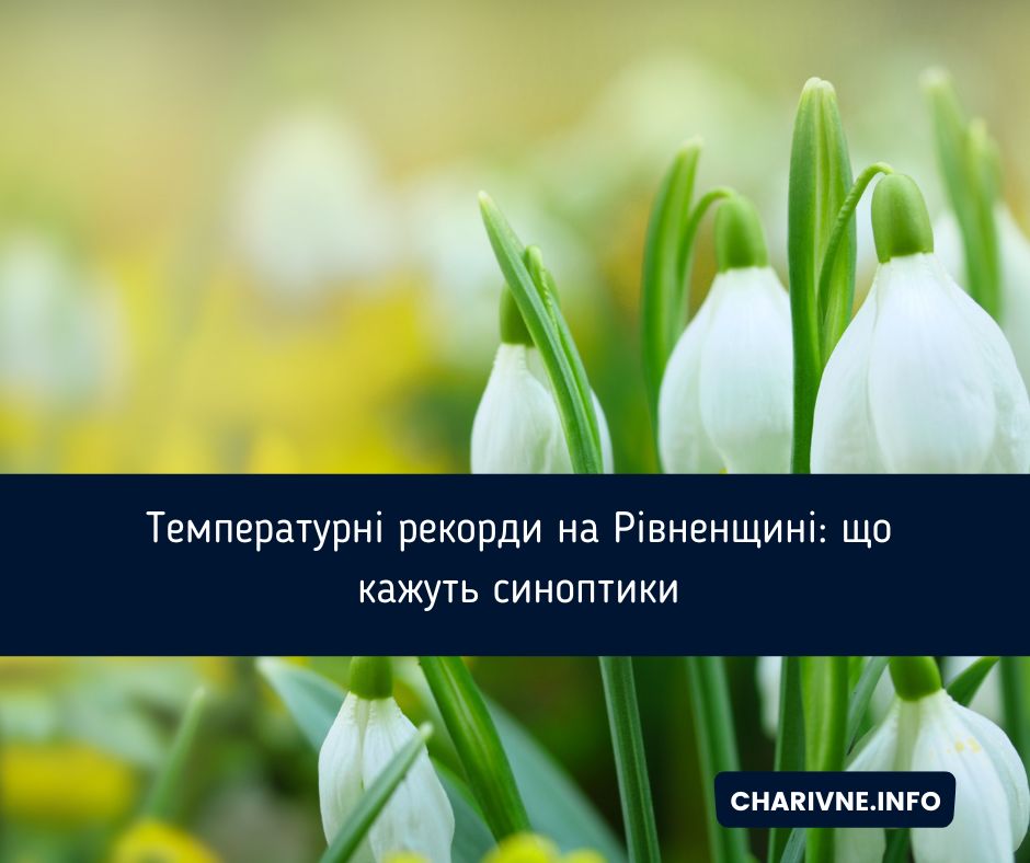 Фото ілюстративне