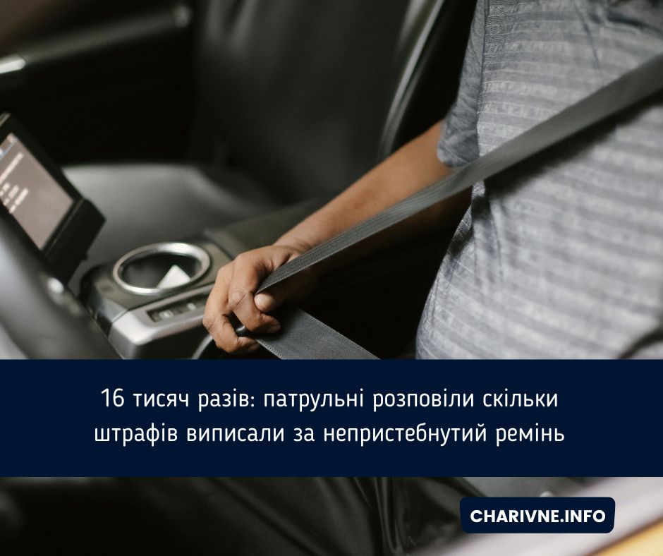 Фото ілюстративне