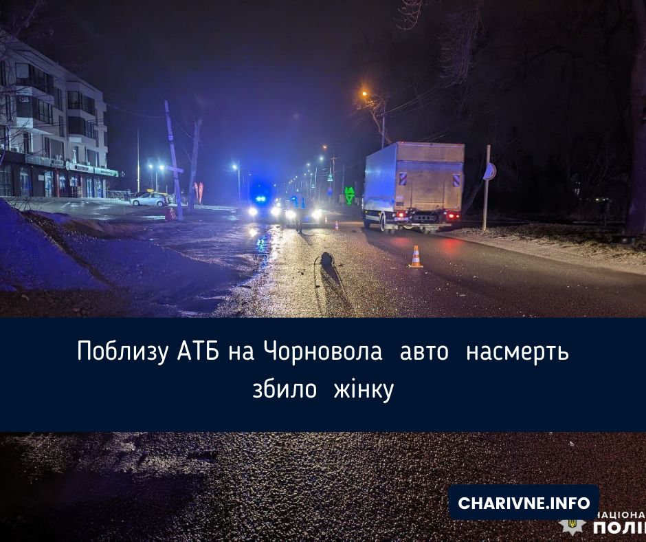 Фото ілюстративне