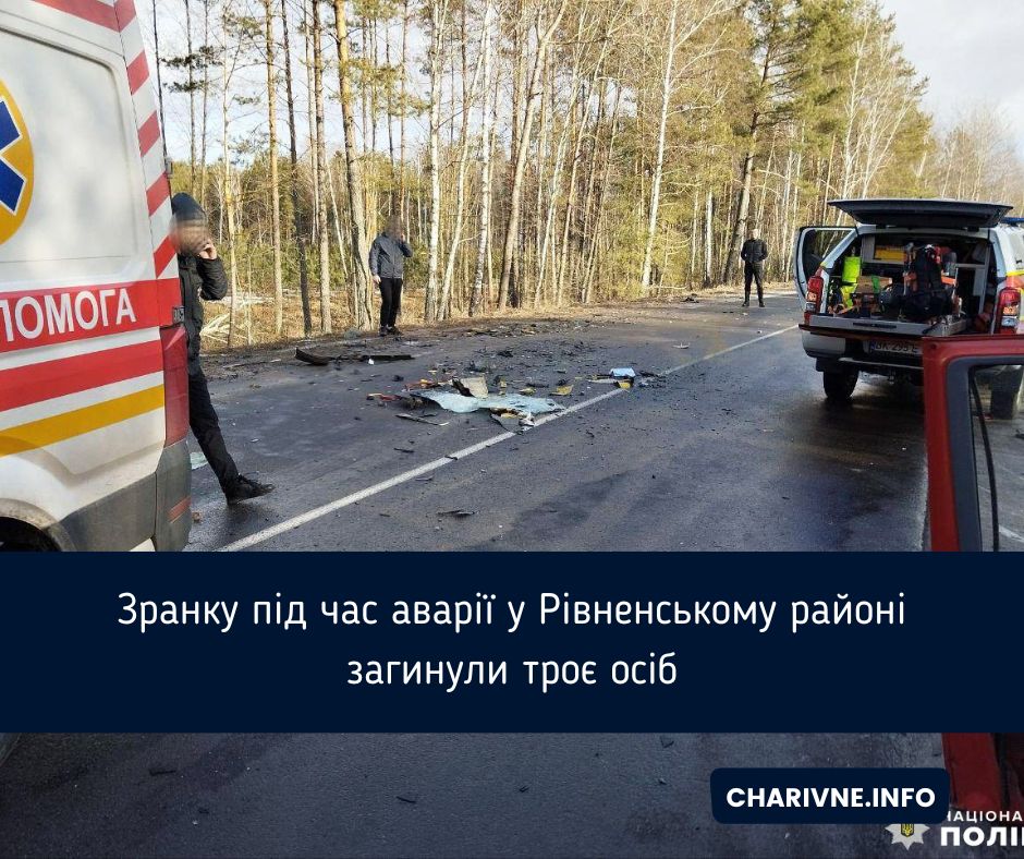 Фото ілюстративне