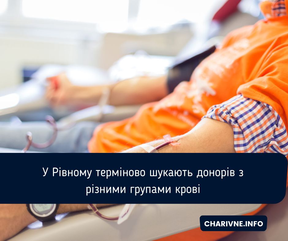 Фото ілюстративне