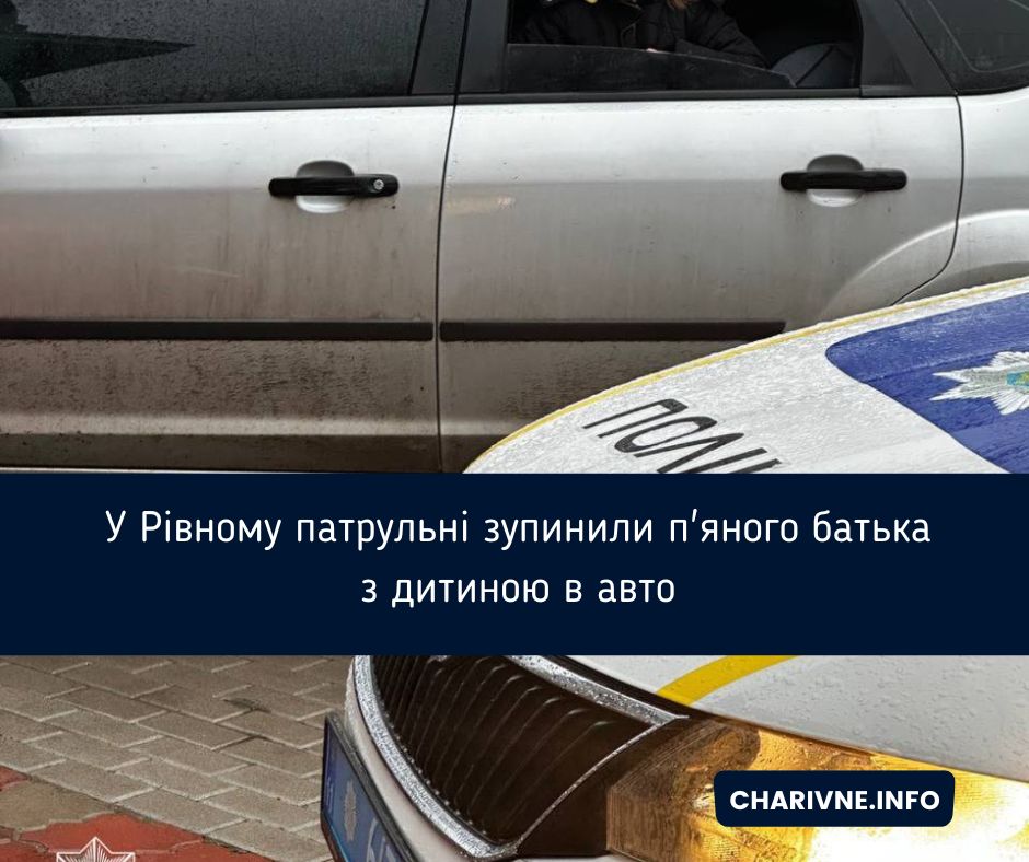 Фото ілюстративне