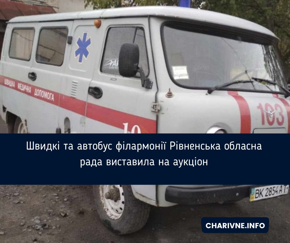 Фото ілюстративне