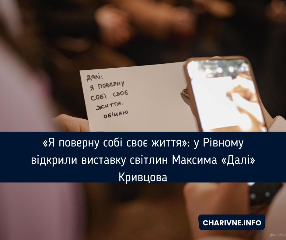 Фото ілюстративне