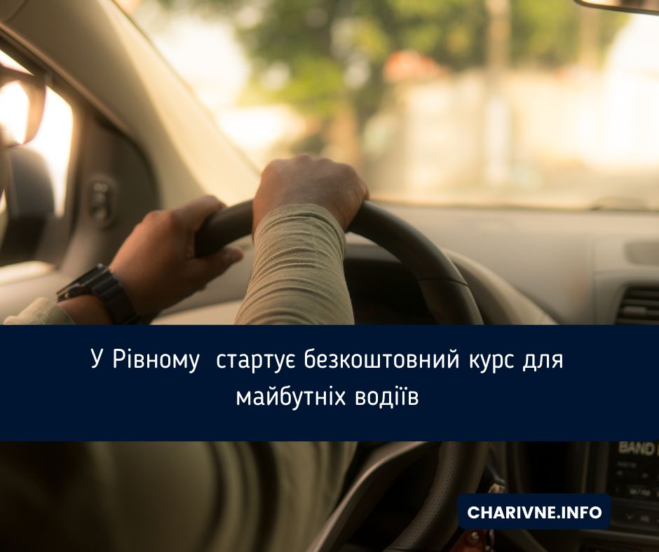 Фото ілюстративне