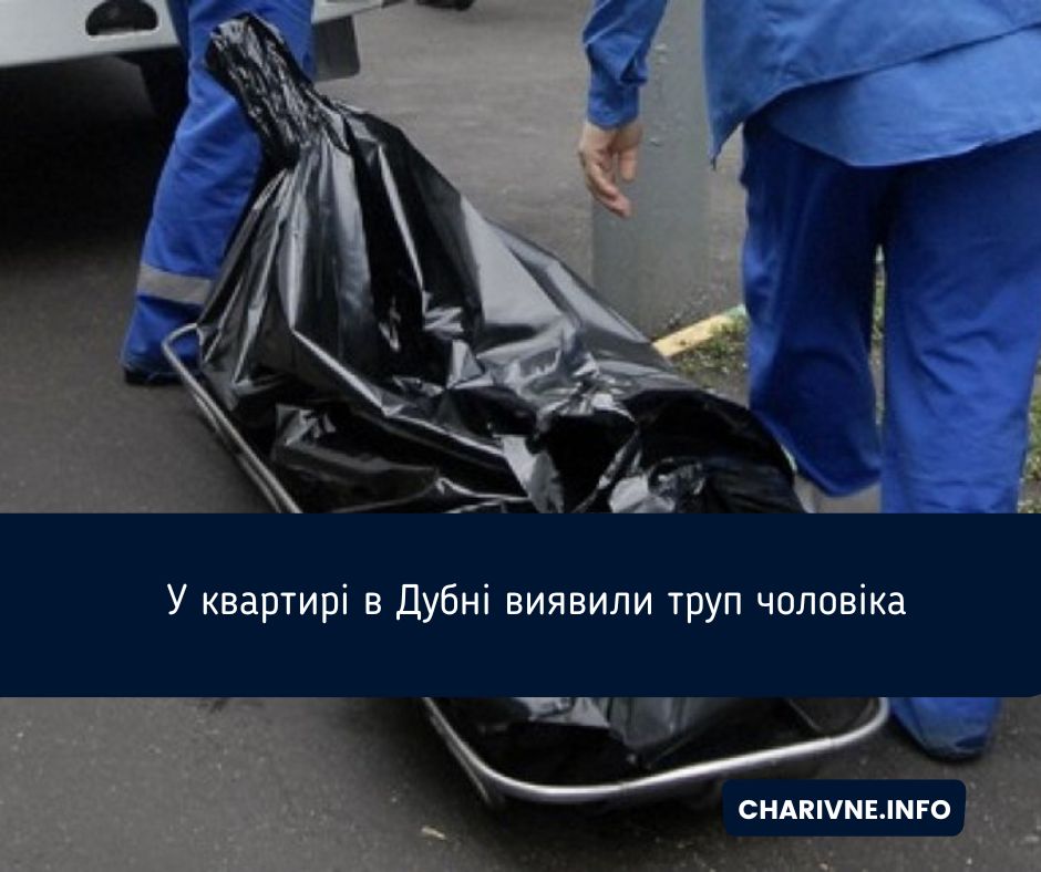 Фото ілюстративне