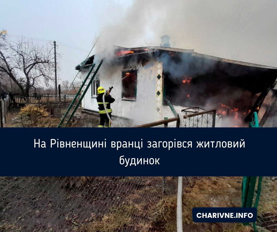 Фото ілюстративне