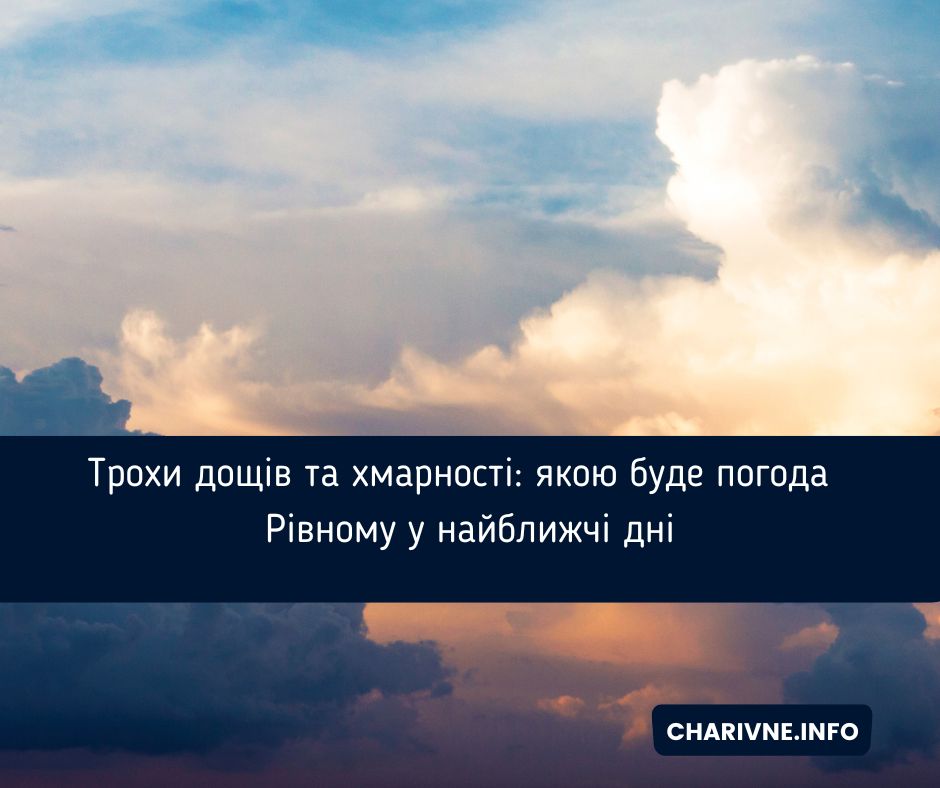 Фото ілюстративне