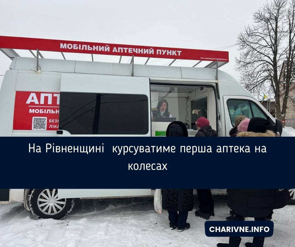Фото ілюстративне