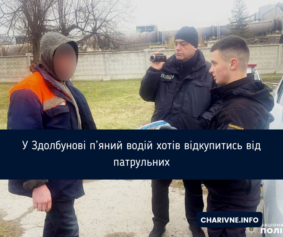 Фото ілюстративне
