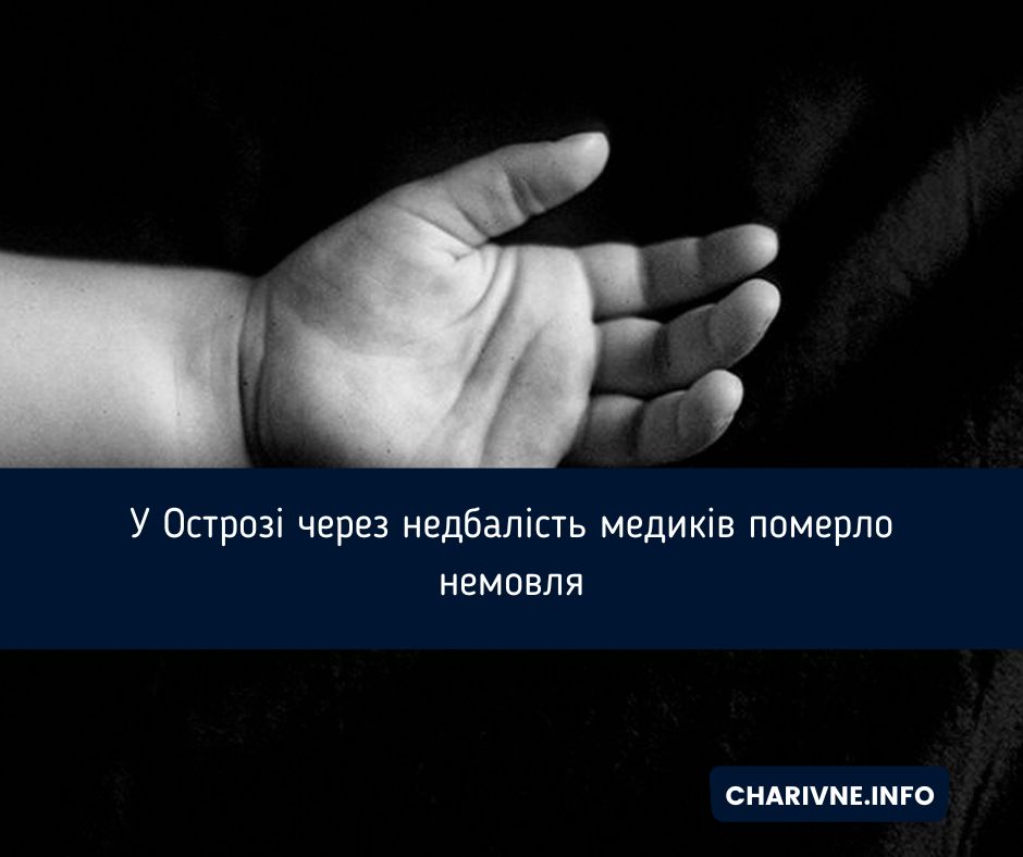 Фото ілюстративне