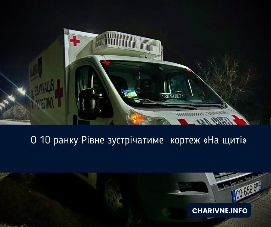 Фото ілюстративне