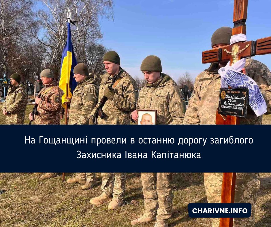 Фото ілюстративне