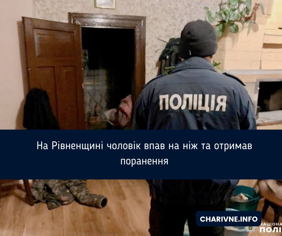 Фото ілюстративне