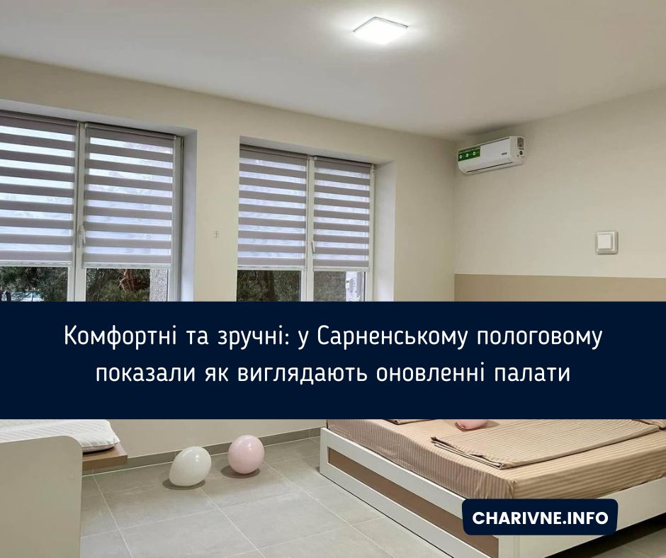 Фото ілюстративне