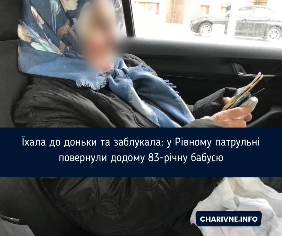 Фото ілюстративне