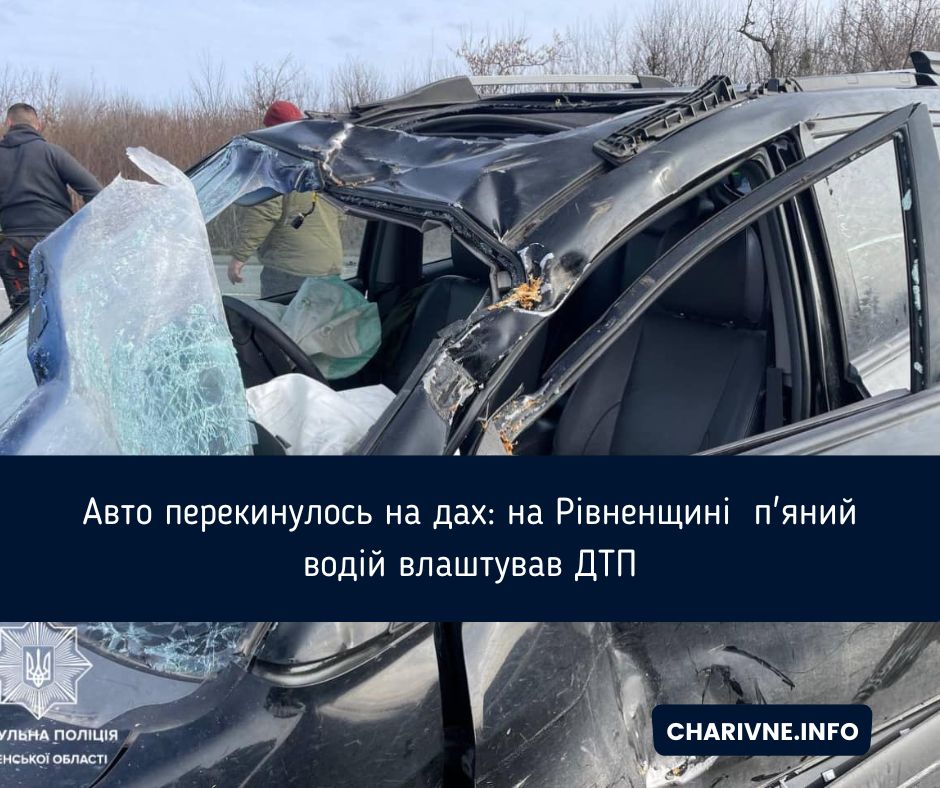 Фото ілюстративне