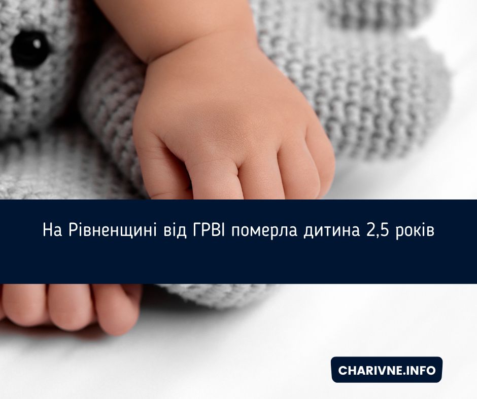 Фото ілюстративне