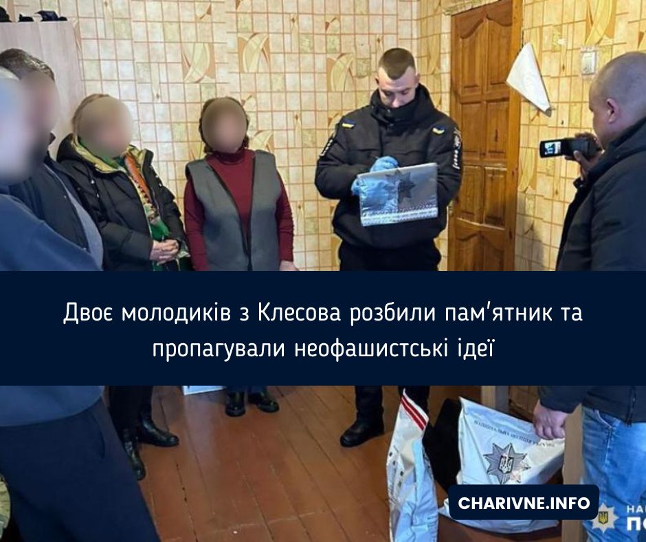 Фото ілюстративне