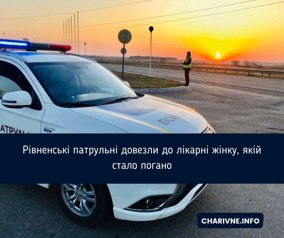 Фото ілюстративне