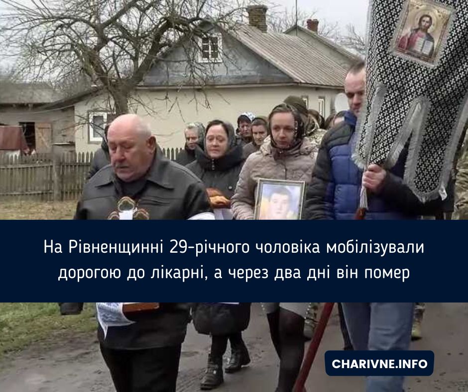 Фото ілюстративне