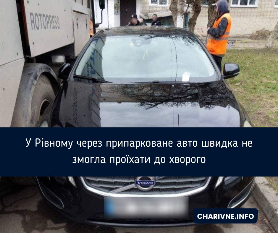 Фото ілюстративне
