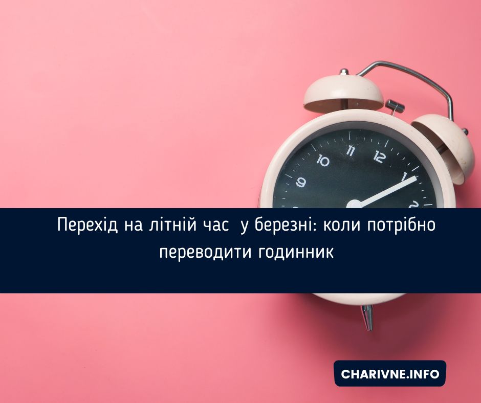 Фото ілюстративне