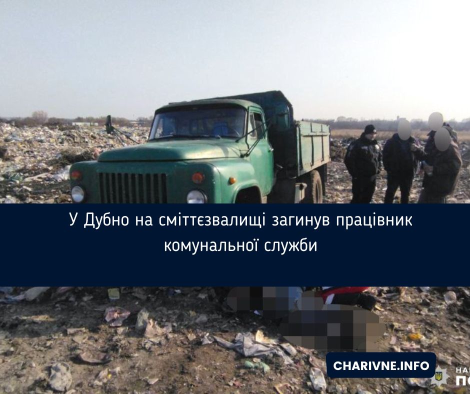 Фото ілюстративне