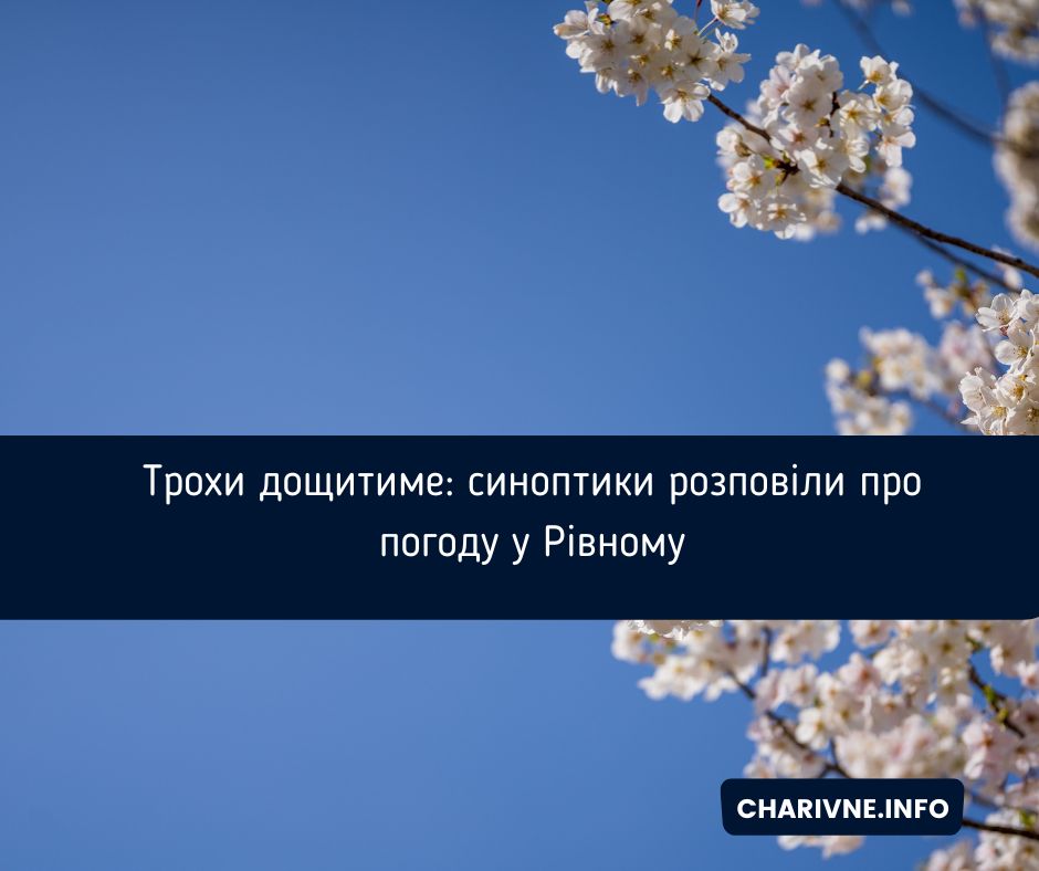 Фото ілюстративне