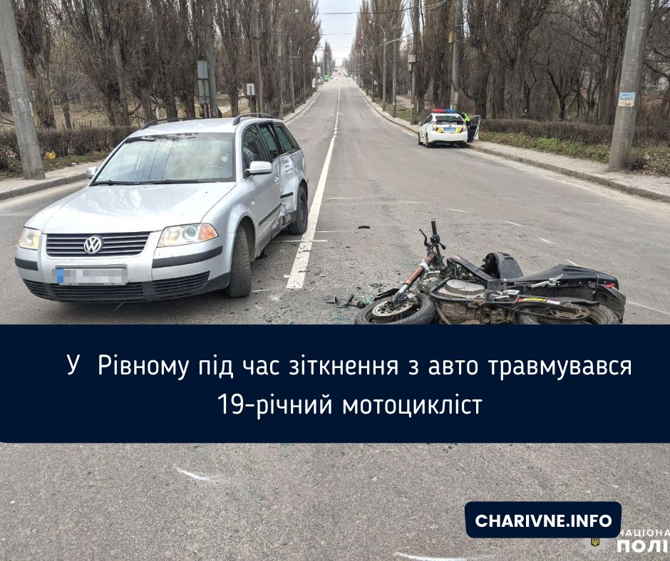 Фото ілюстративне