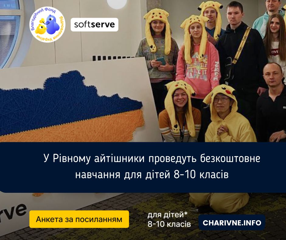 Фото ілюстративне