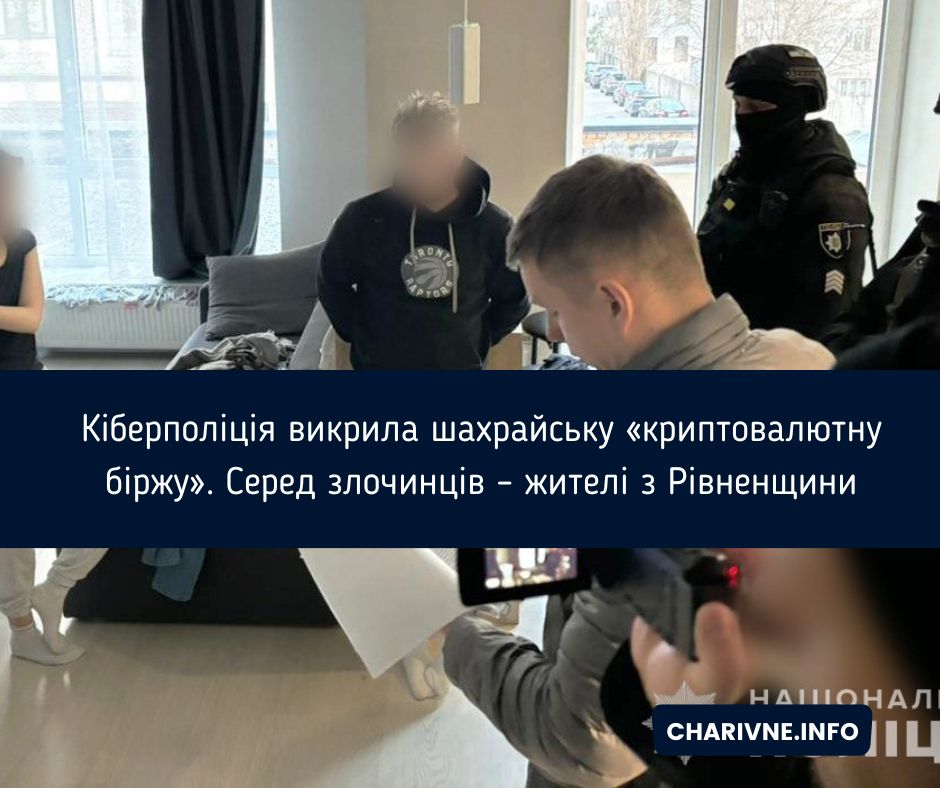 Фото ілюстративне