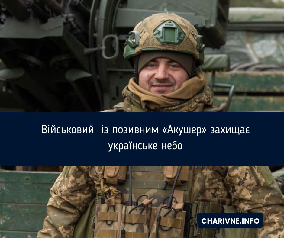 Фото ілюстративне