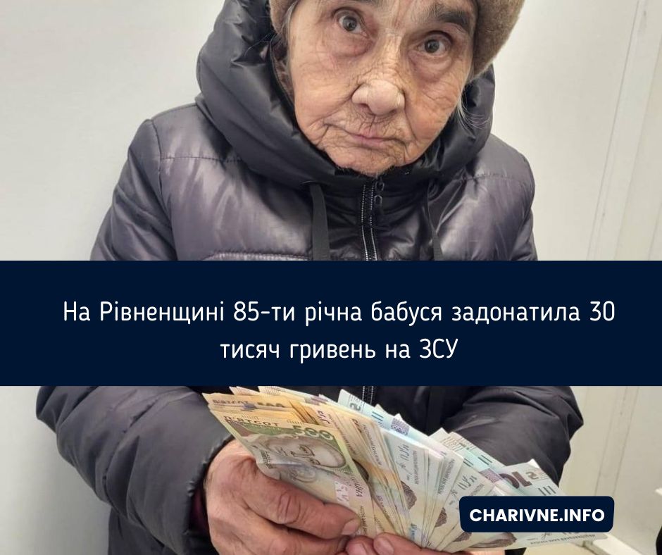 Фото ілюстративне