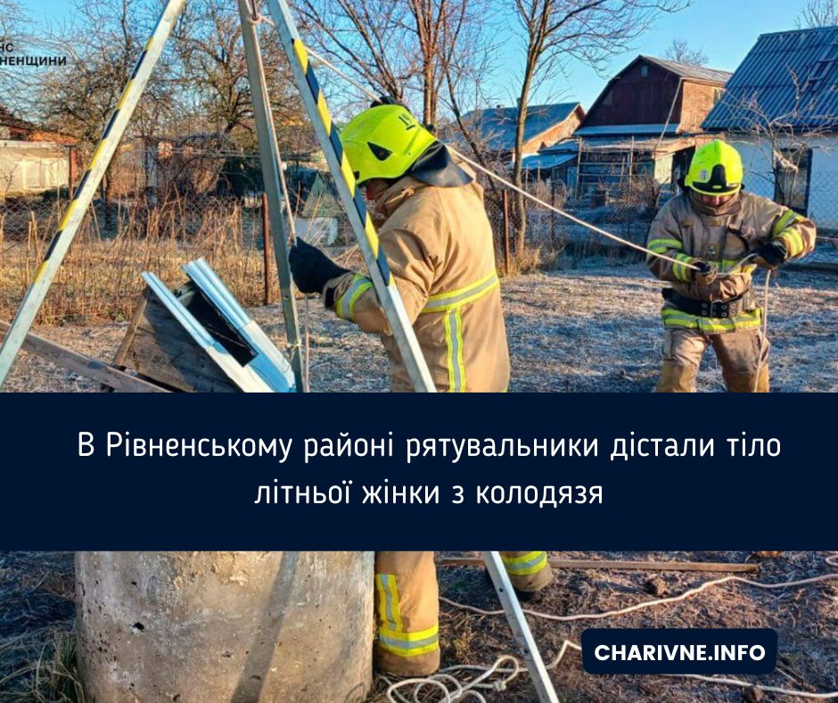 Фото ілюстративне