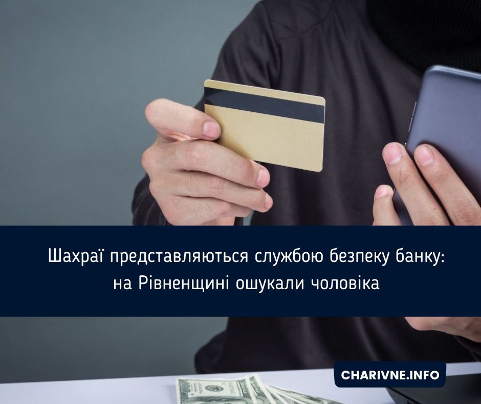 Фото ілюстративне