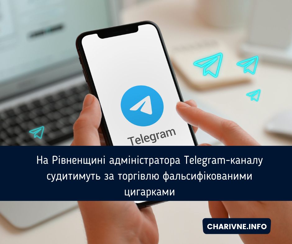 Фото ілюстративне