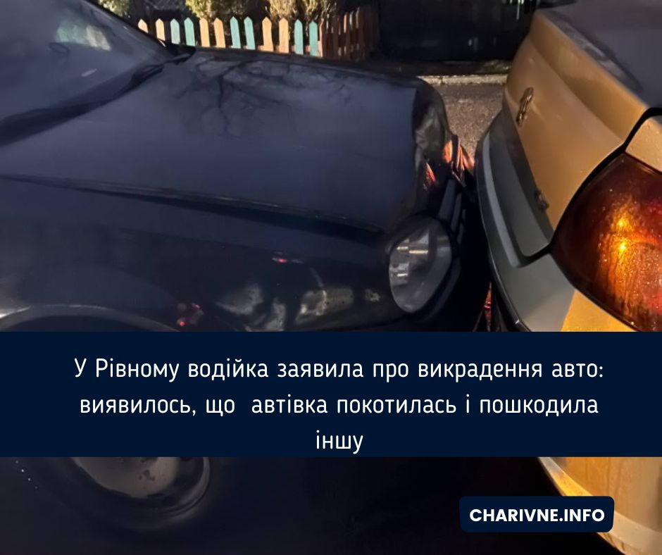 Фото ілюстративне